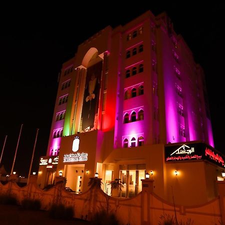 Remas Hotel Suites - Al Khoudh, Seeb, Muscat Eksteriør bilde